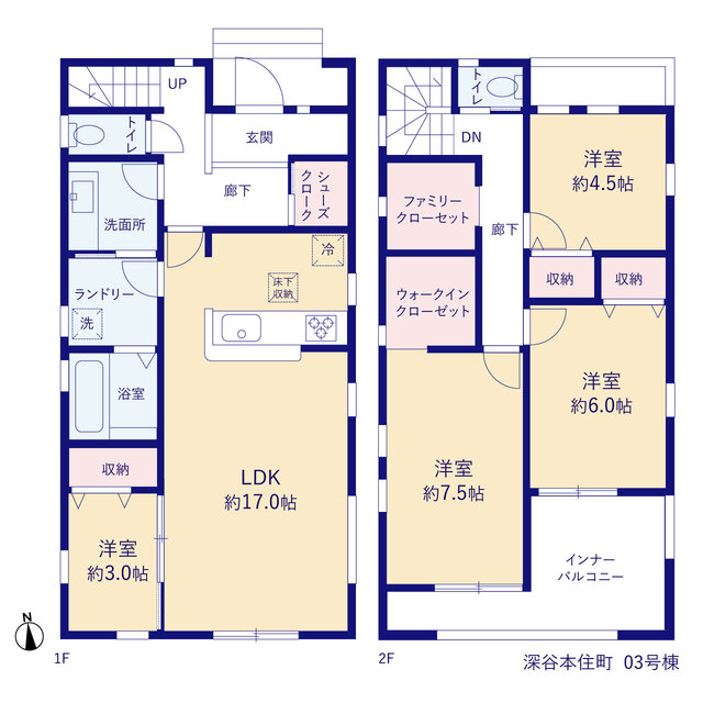 埼玉県深谷市本住町763番1の一部（地番）