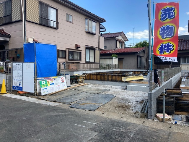 東京都武蔵村山市三ツ藤１丁目64番3の一部（地番）