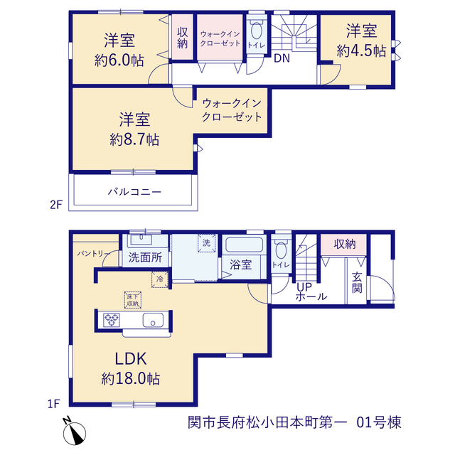 山口県下関市長府 松小田本町613番4の一部（地番）