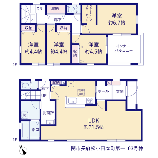 山口県下関市長府 松小田本町613番17の一部（地番）