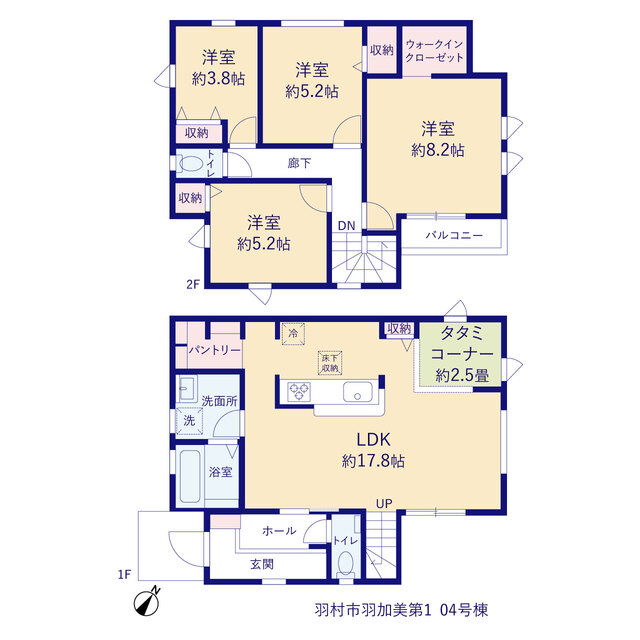 東京都羽村市羽加美１丁目5番6の一部（地番）