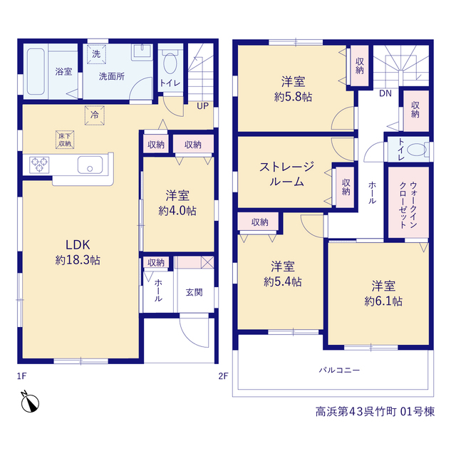 愛知県高浜市呉竹町４丁目11番8の一部ほか（地番）