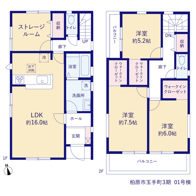 大阪府柏原市玉手町122番5の一部（地番）