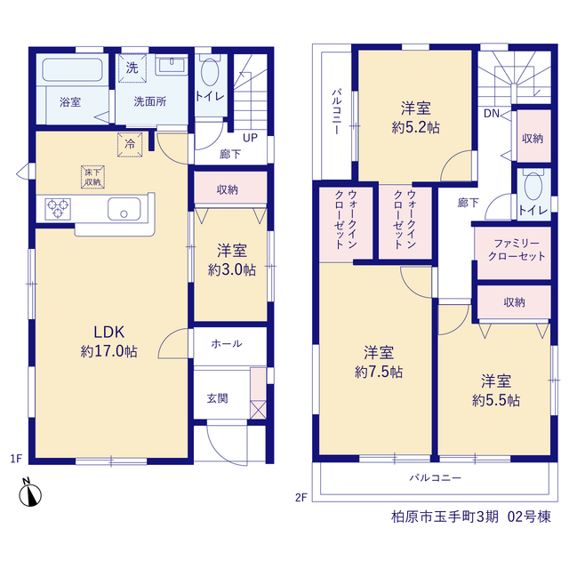 大阪府柏原市玉手町122番3、122番5の各一部（地番）