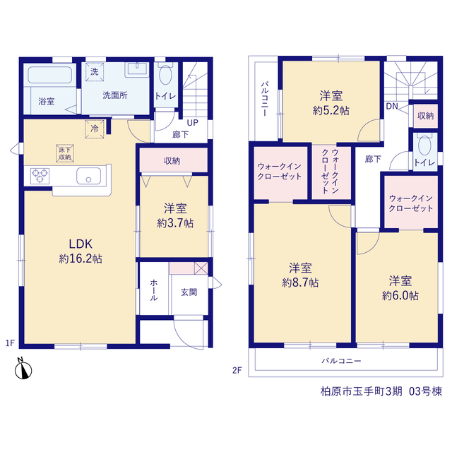 大阪府柏原市玉手町122番3の一部（地番）