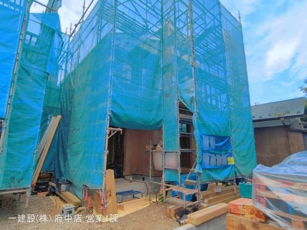 東京都昭島市拝島町１丁目2460番3の一部ほか（地番）
