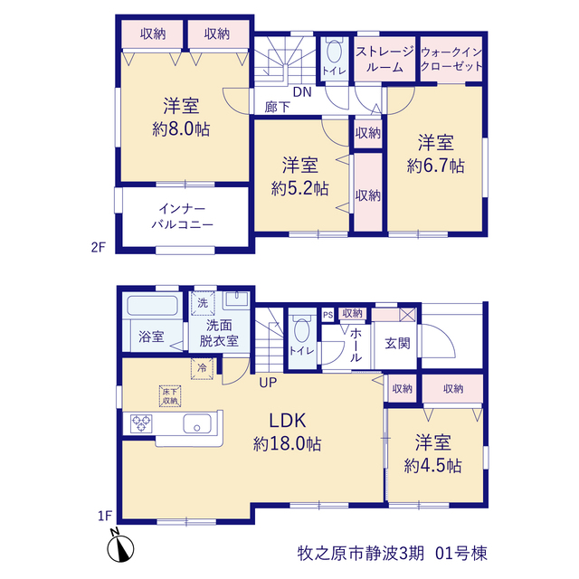 静岡県牧之原市静波字新谷2784番3（地番）