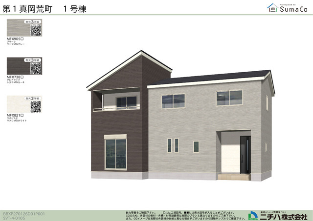 栃木県真岡市荒町２丁目1-11