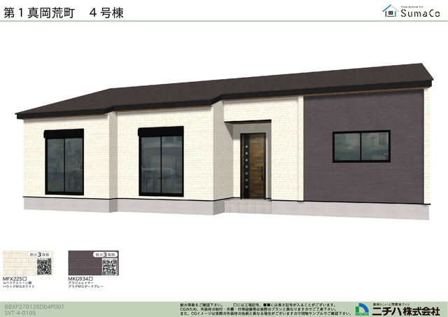 栃木県真岡市荒町２丁目1-11