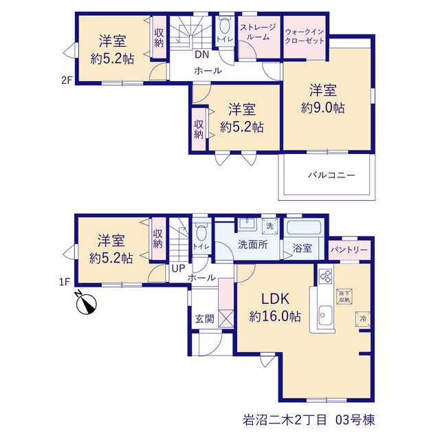 宮城県岩沼市二木２丁目159-1の一部ほか（地番）