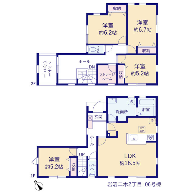 宮城県岩沼市二木２丁目159-1の一部ほか（地番）