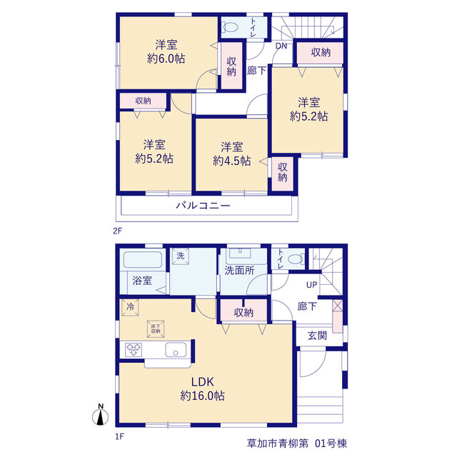 埼玉県草加市青柳６丁目3552番9（地番）