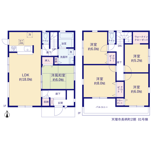 奈良県天理市長柄町762番2（地番）
