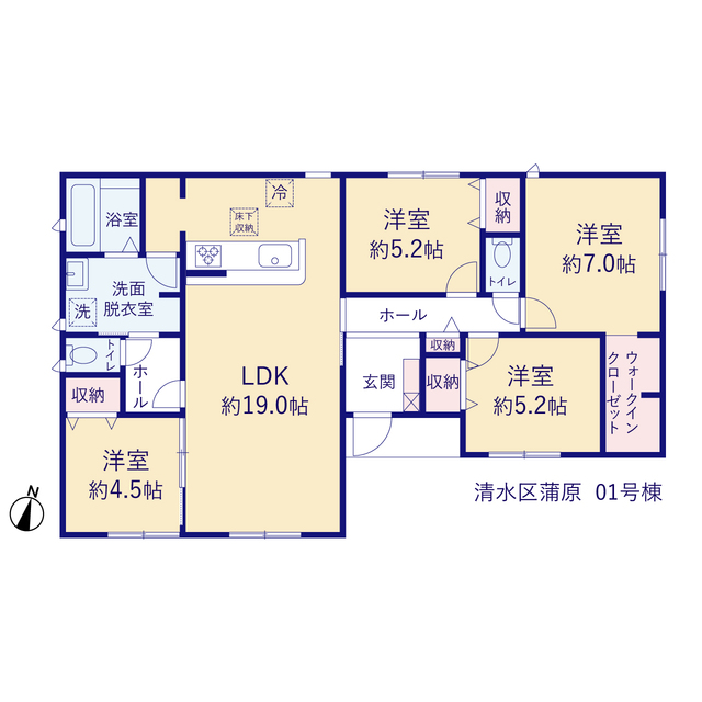 静岡県静岡市清水区蒲原字地震?下5011-47ほか（地番）