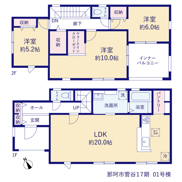 茨城県那珂市菅谷字堀ノ内3842-3ほか(地番)