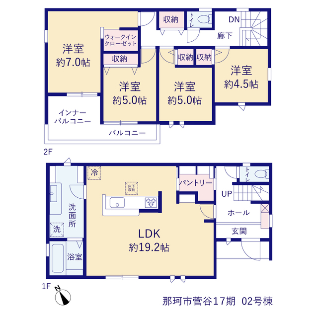 茨城県那珂市菅谷字堀ノ内3842-4ほか(地番)