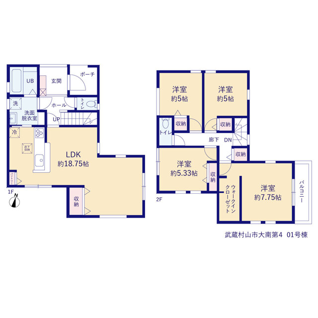 東京都武蔵村山市大南1丁目12-3(地番)