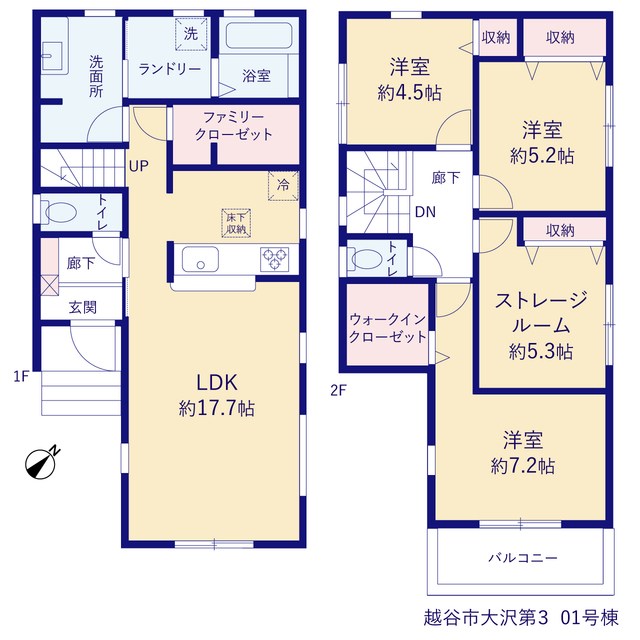埼玉県越谷市大沢字鷲越1541番7（地番）