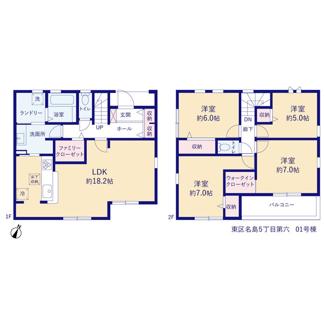 福岡県福岡市東区名島５丁目2648番45の一部ほか(地番)