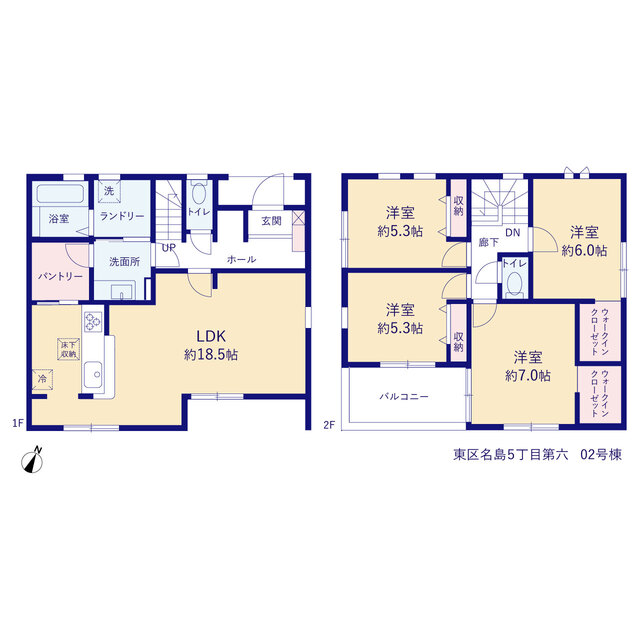 福岡県福岡市東区名島５丁目2648番45の一部ほか(地番)