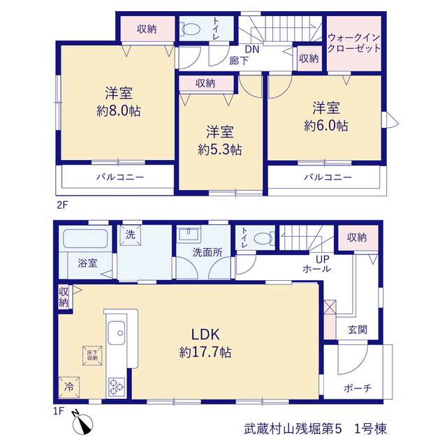 東京都武蔵村山市残堀5丁目104-5(地番)