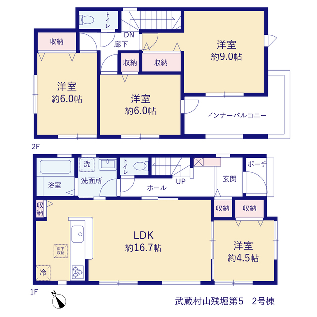 東京都武蔵村山市残堀5丁目104-7(地番)