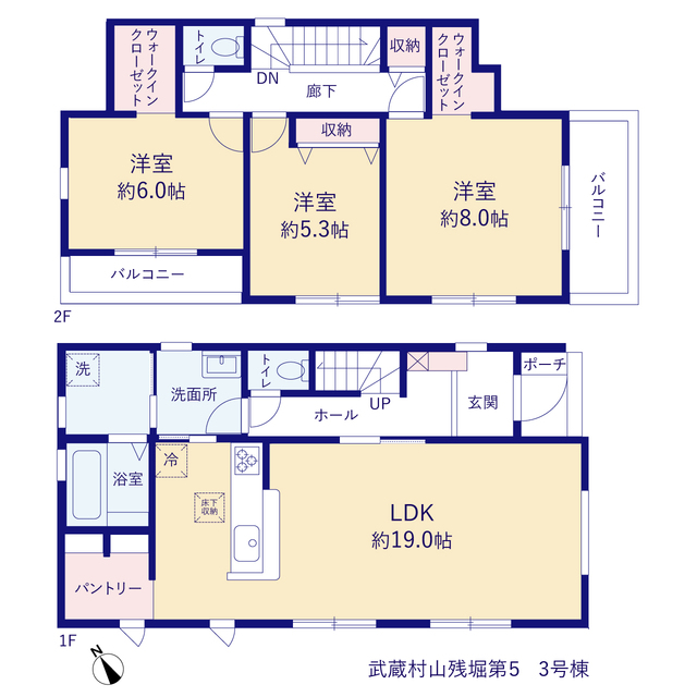 東京都武蔵村山市残堀5丁目104-8(地番)