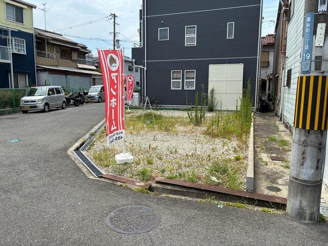 大阪府和泉市富秋町2丁目958の一部(地番)
