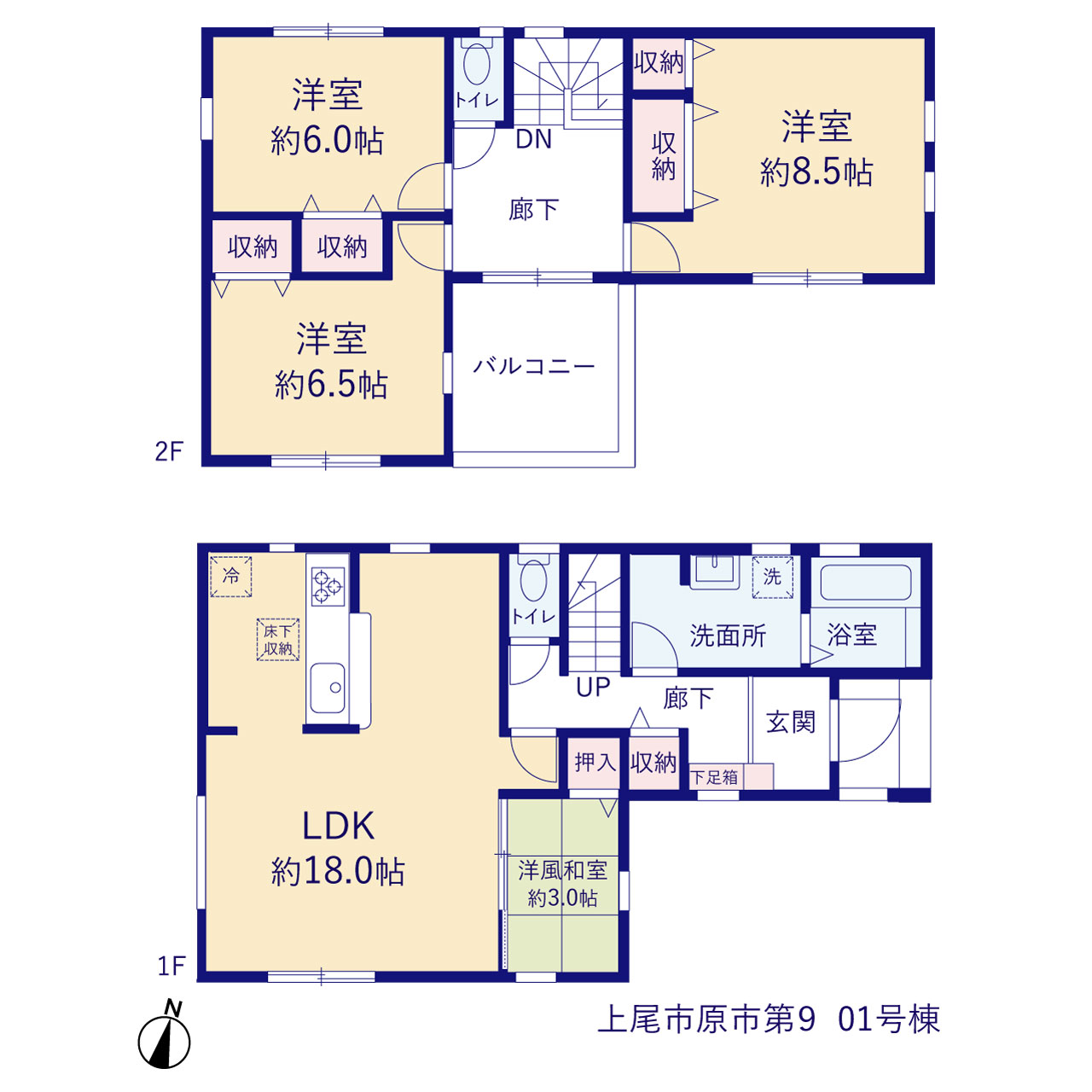 埼玉県上尾市大字原市字弐拾番耕地4267番1の一部（地番）