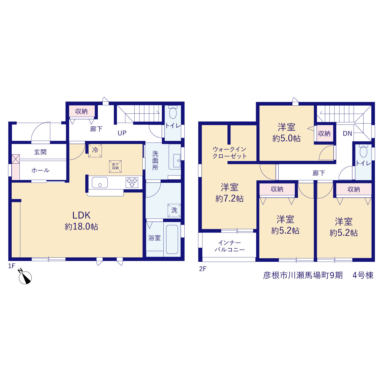 滋賀県彦根市川瀬馬場町字ゲほ1343-8（地番）
