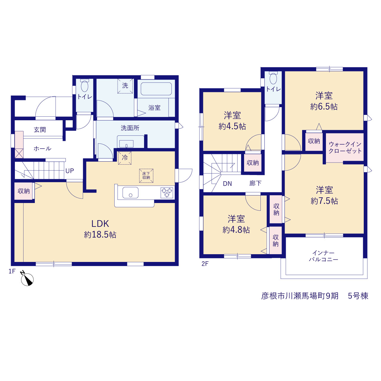 滋賀県彦根市川瀬馬場町字ゲほ1343-9（地番）