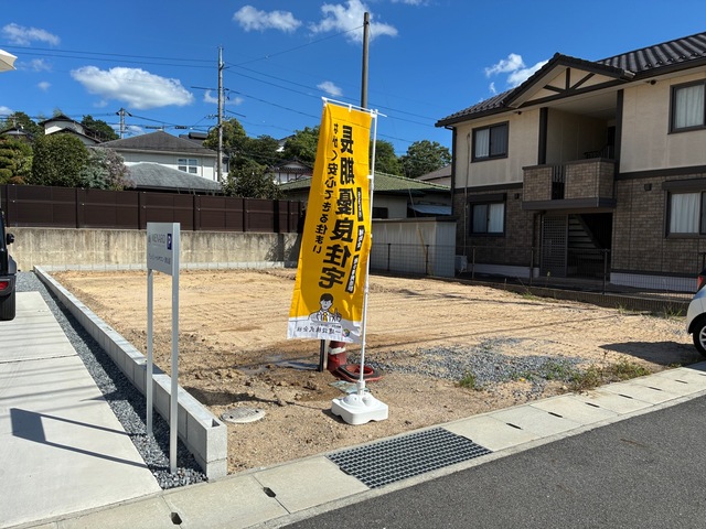 岡山県津山市沼100番14（地番）