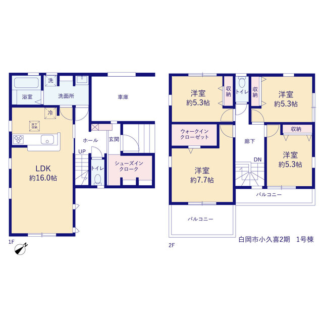 埼玉県白岡市小久喜字?1102-4（地番）