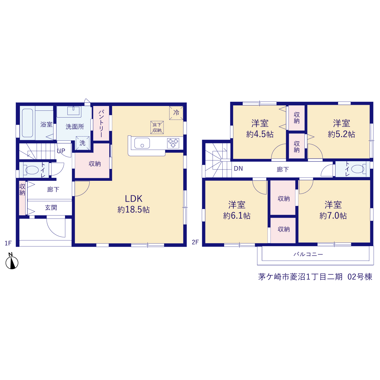 神奈川県茅ヶ崎市菱沼１丁目284-3（地番）