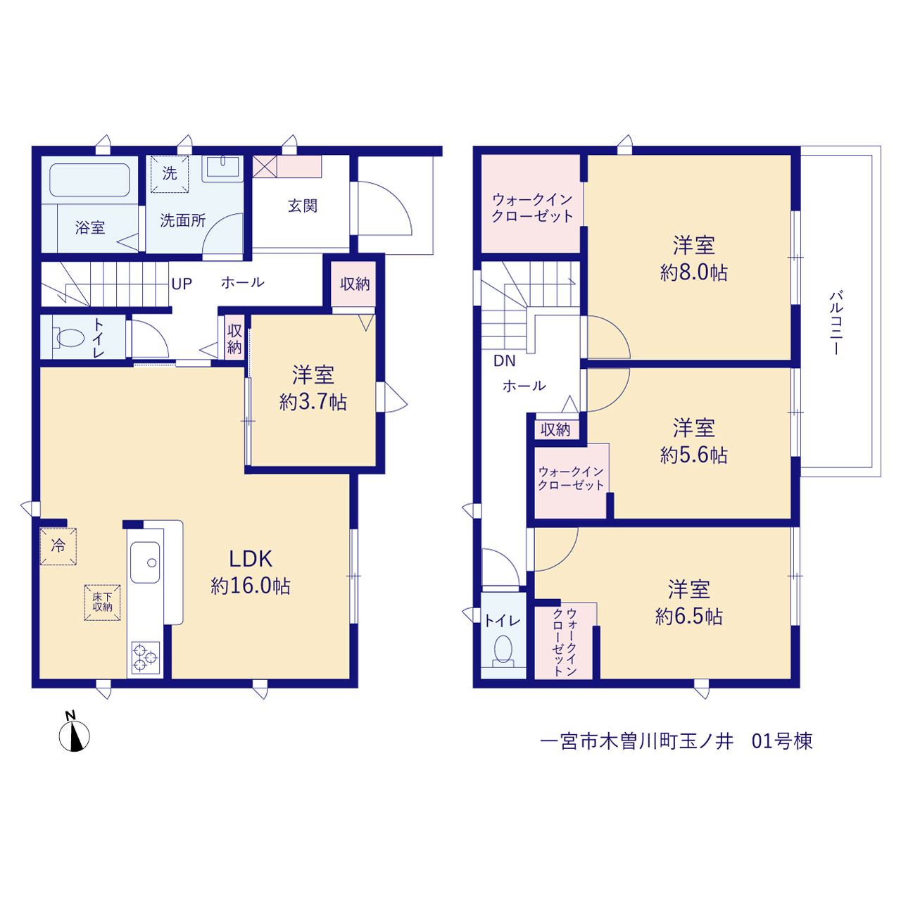 愛知県一宮市木曽川町 玉ノ井字新屋敷一ノ切54番の一部(地番)