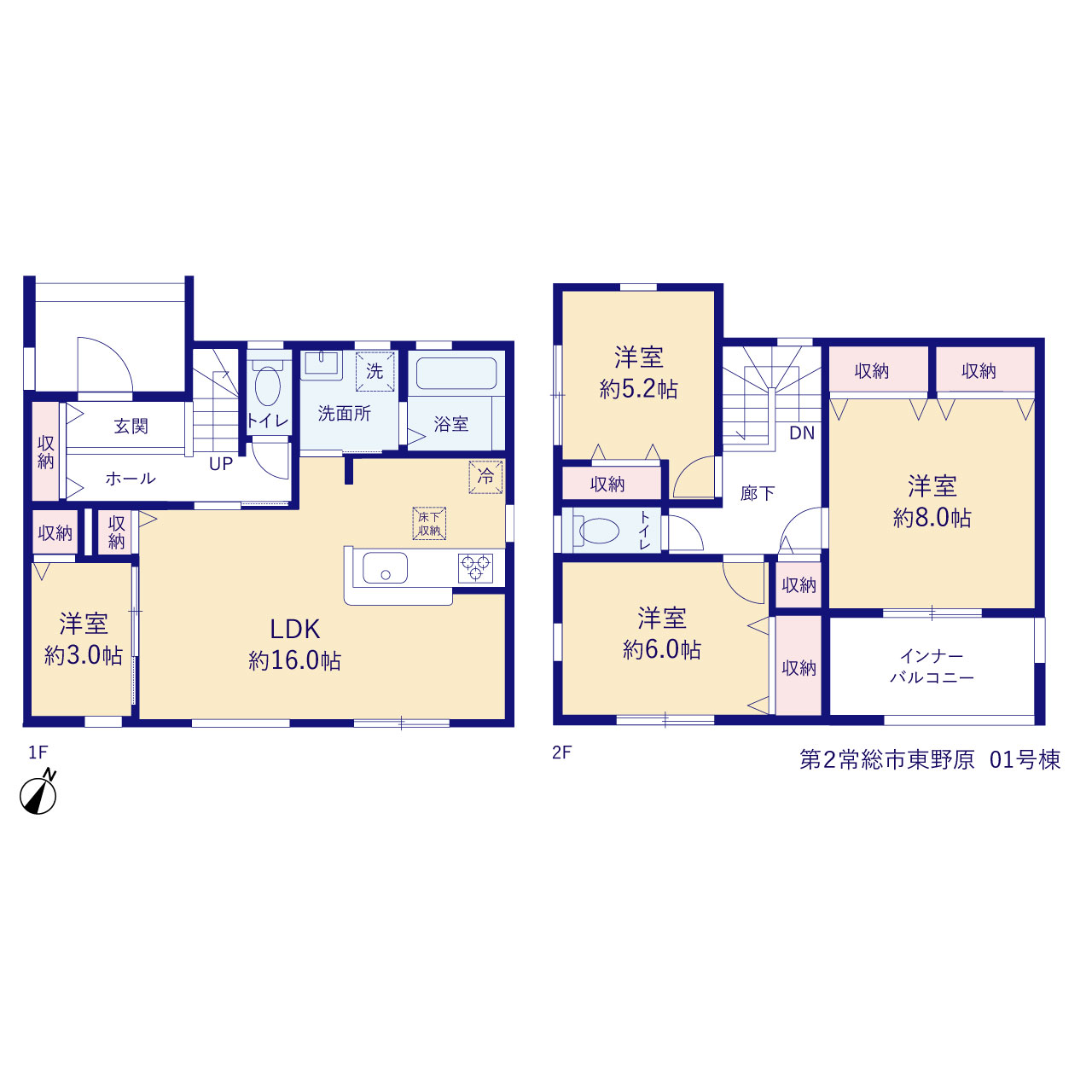 茨城県常総市東野原字邸前80番1（地番）