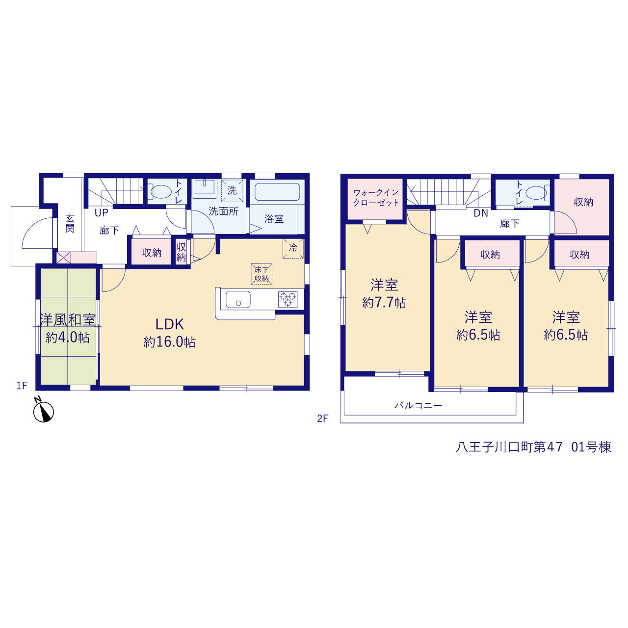 東京都八王子市川口町1554-7,-12,-16(地番)