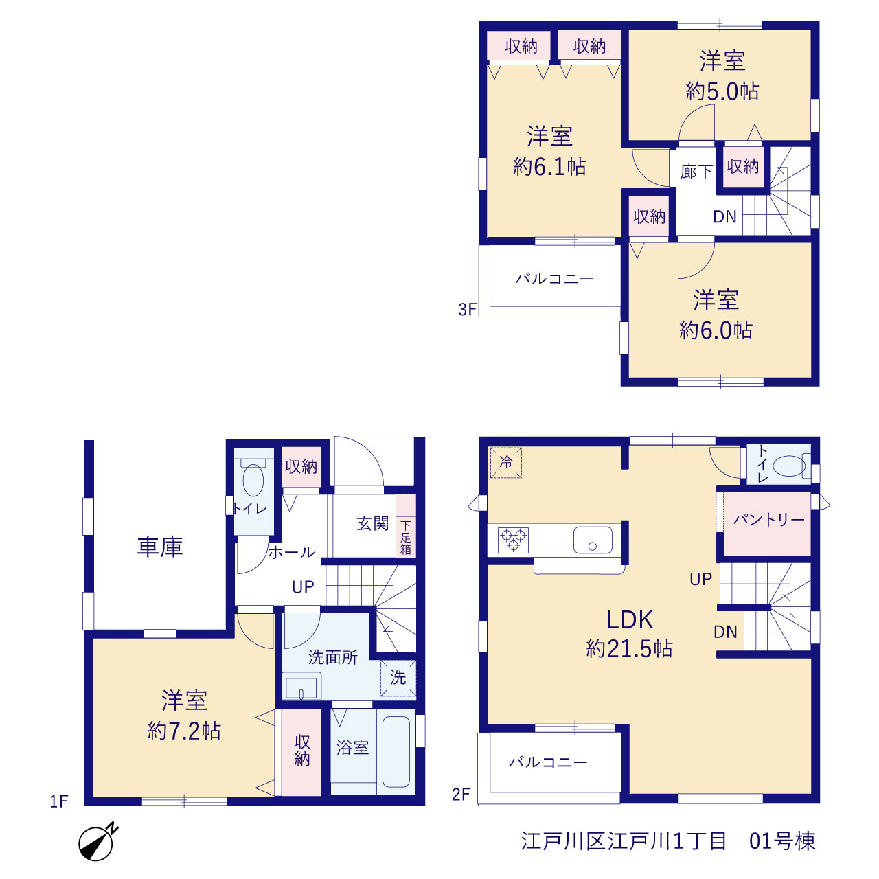 東京都江戸川区江戸川１丁目9番147(地番)