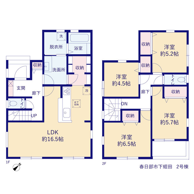 埼玉県春日部市下蛭田字新?377-2の一部（地番）