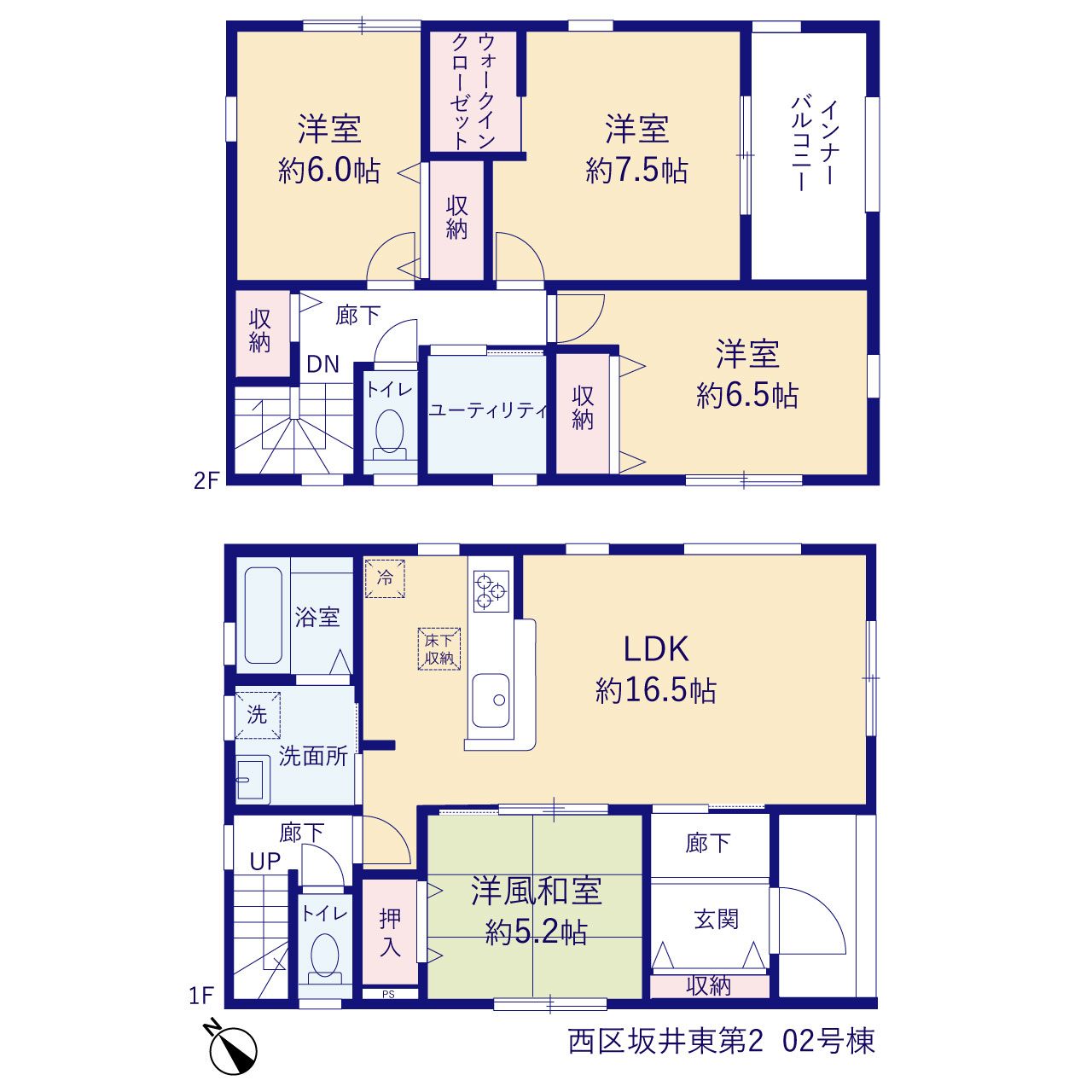 新潟県新潟市西区坂井東2丁目2653-3の一部(地番)