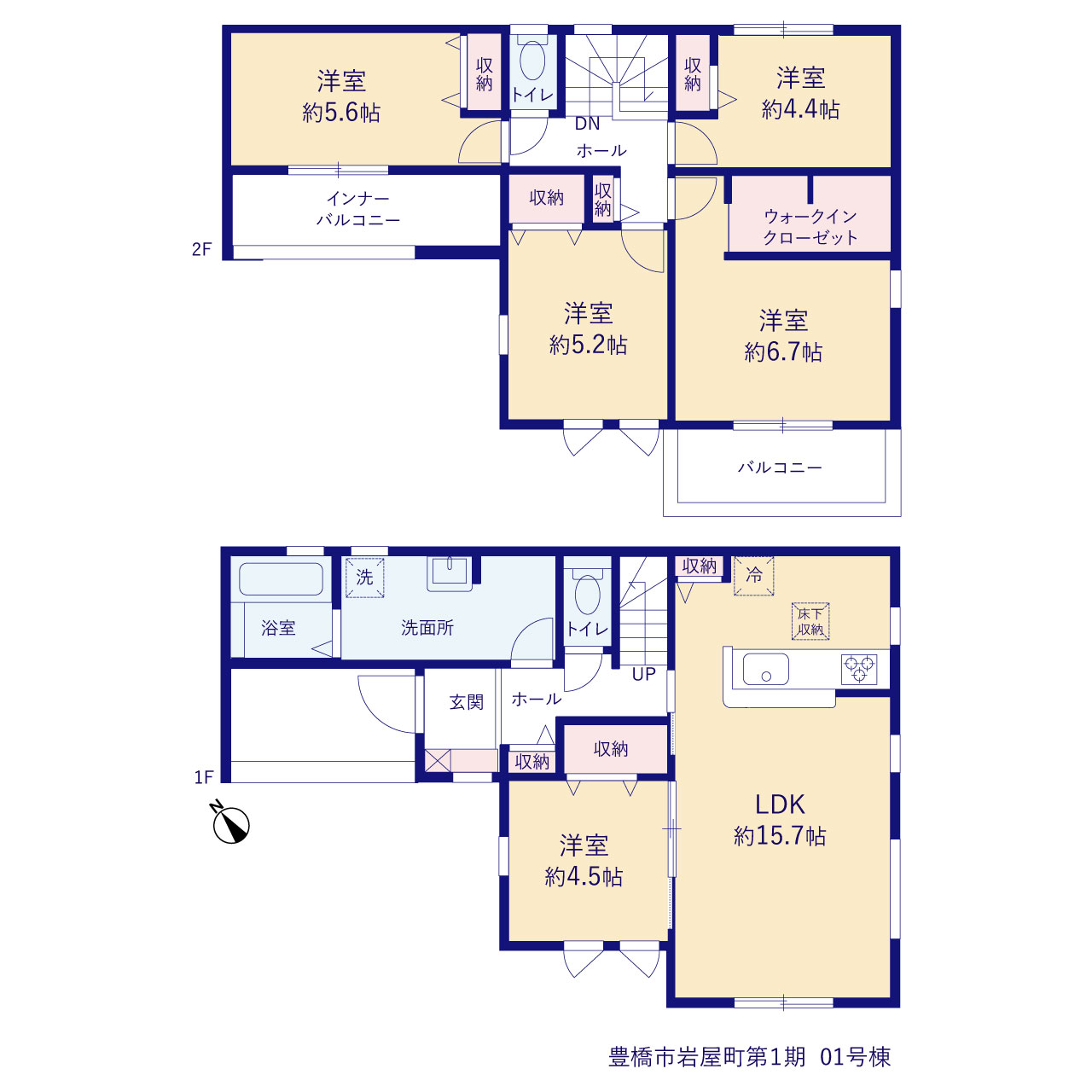 愛知県豊橋市岩屋町字岩屋下2-45（地番）