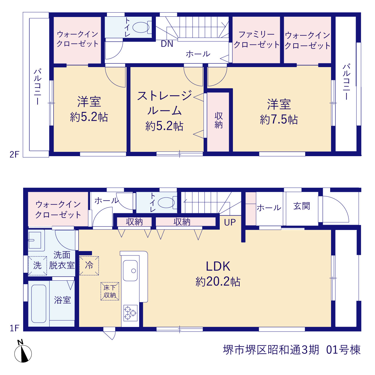 大阪府堺市堺区昭和通2丁41番2、41番3の一部(地番)