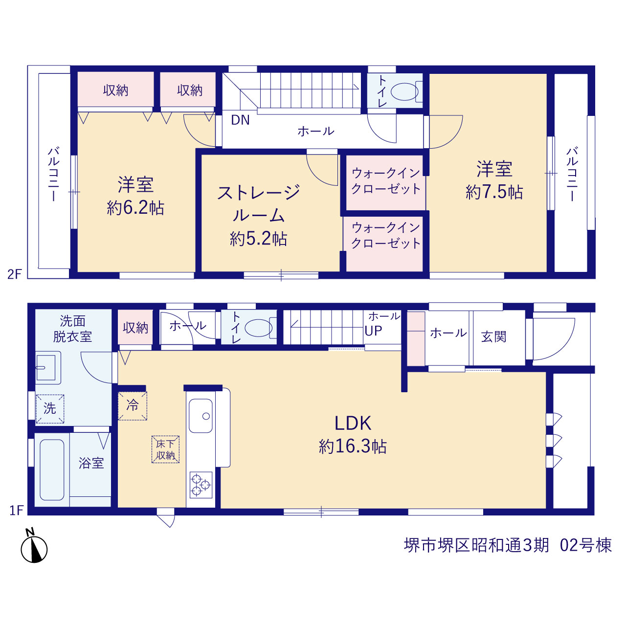 大阪府堺市堺区昭和通2丁41番3の一部、41番4(地番)