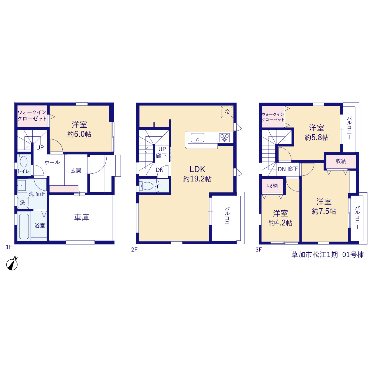 埼玉県草加市松江６丁目785-6（地番）