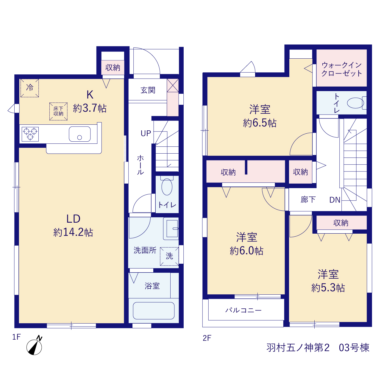 東京都羽村市五ノ神２丁目10番39の一部（地番）