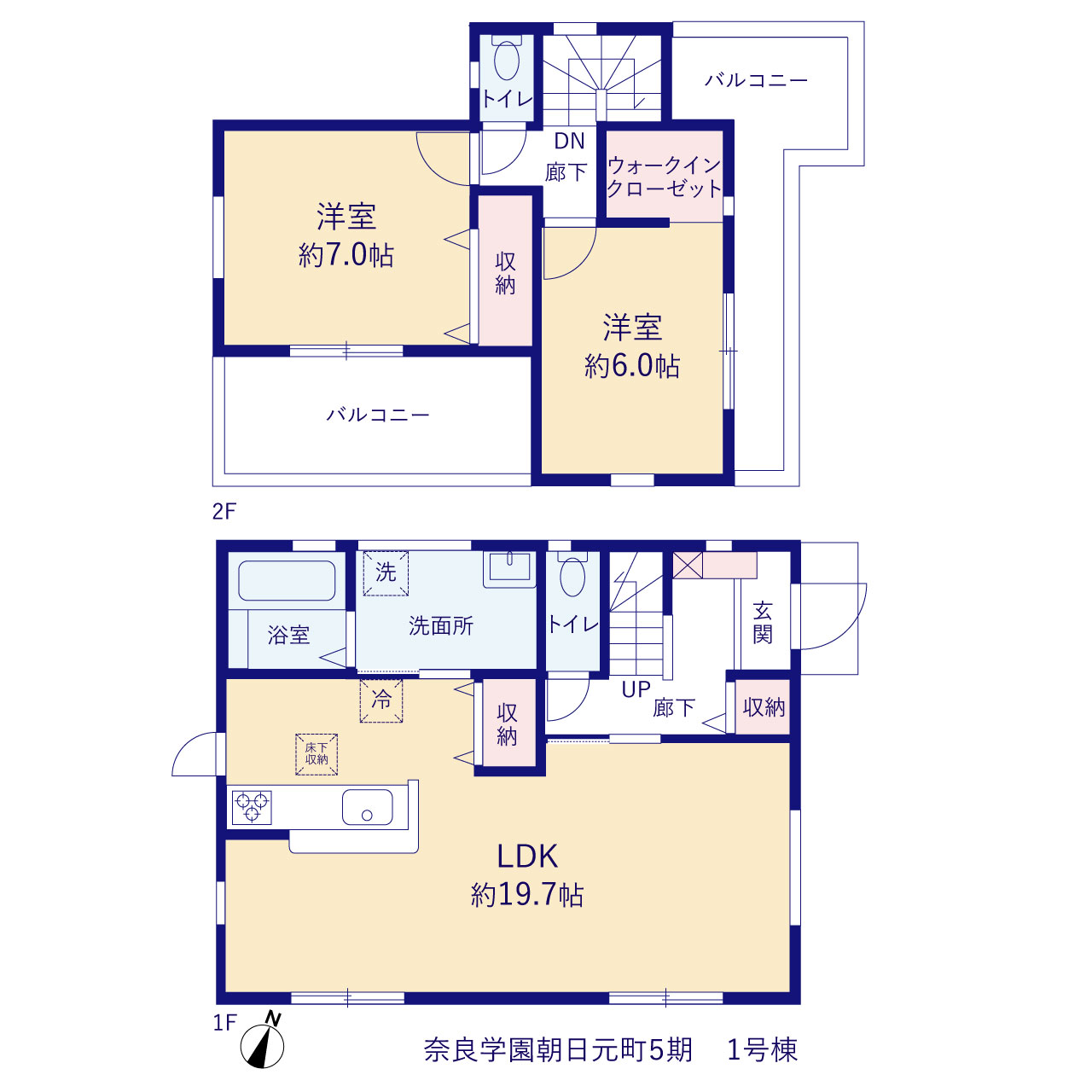 奈良県奈良市学園朝日元町1丁目516番3(地番)
