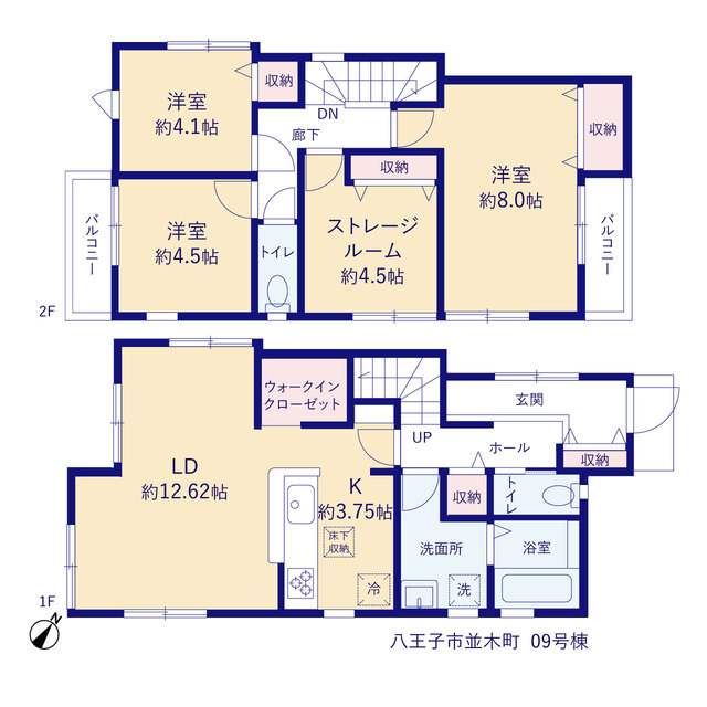 東京都八王子市並木町465番3の一部ほか(地番)