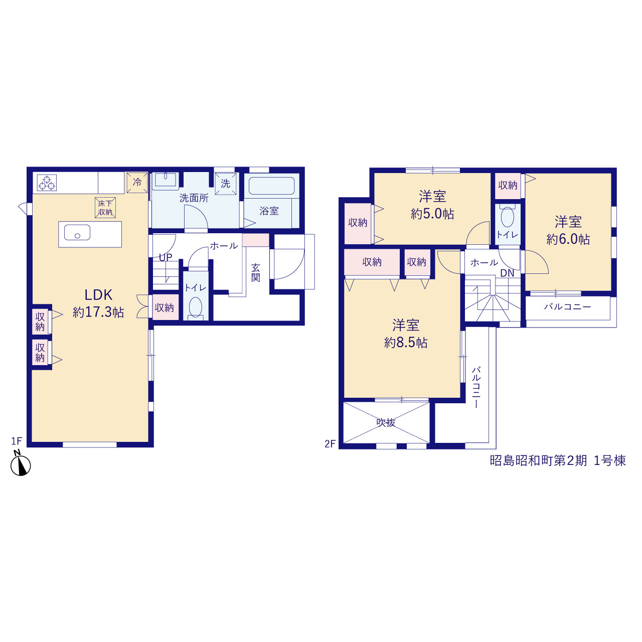 東京都昭島市昭和町4丁目260-38(地番)