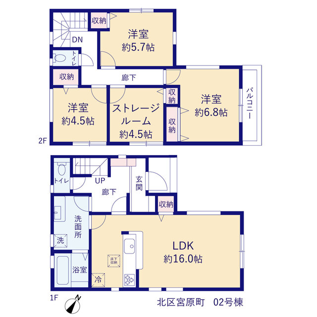 埼玉県さいたま市北区宮原町４丁目112番4の一部(地番)