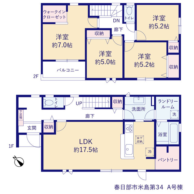 埼玉県春日部市米島字内谷津261-62（地番）